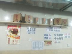 -大石人家鱿鱼面馆(大石西路总店)