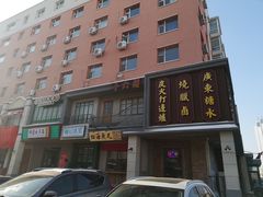 门面-十六蒲(桂林路店)