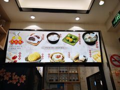 -沈大成(城隍庙店)