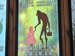 -明日世界密室轰趴·剧本桌游·箭馆团建(国贸店)