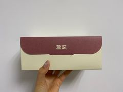 -詹记桃酥(宿州万达店)