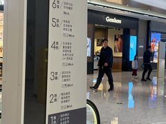 -合景·悠方(成都店)