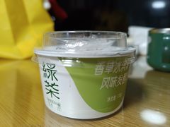 -绿茶餐厅(南方商城店)