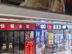 -好世界商业广场(北京国际中心店)