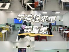 -童程童美·信息学竞赛·机器人编程·少儿编程(通州万达校区)