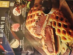 -必胜客(温岭新天地店)