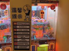 -风云再起游乐汇(北京西单西西友谊店)