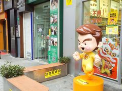 -咻啵翔翔零食基地(万达广场店)