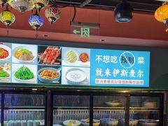 -伊斯麦尔丝路·新派菜(沙子口店)