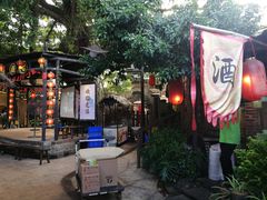 -五邑人家(江门店)