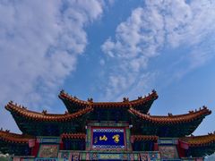 -峄山风景名胜区