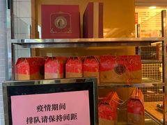 -国际饭店·帆声西饼屋(黄河路店)