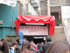 -黄胜记鼓浪屿肉松店(龙头路店)