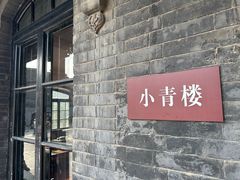 -张学良旧居陈列馆