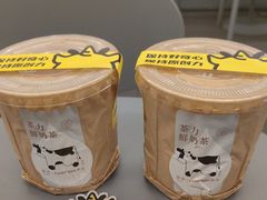 -茶力的小怪兽(中康店)