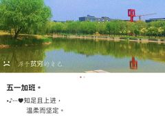 -中关村生命科学园