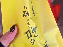 -潘老大炸鸡腿(九狮桥街店)