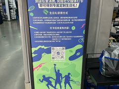 -优托邦(长兴路店)