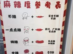 -阿福板凳面(观音桥店)