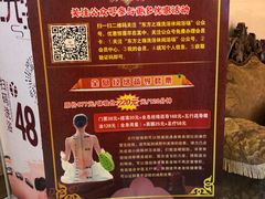 -东方之珠洗浴休闲广场(和平店)