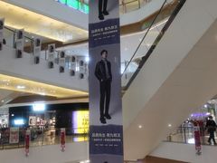 -天河城购物中心