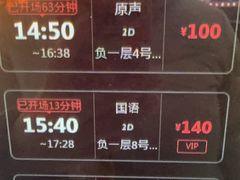 -UME影城(安贞DTS:X店)