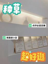 -VE小颜皮肤管理&科学美肤中心