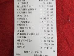 -渔人金景(湛江·渔人码头店)