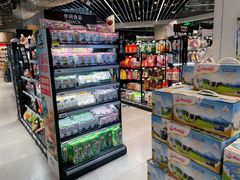 零售区-盒马鲜生(金桥国际广场店)