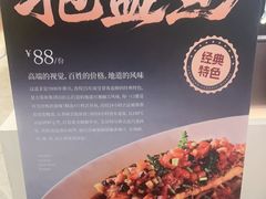 -大蓉和(双楠店)