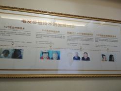 -太原丽都医疗美容医院