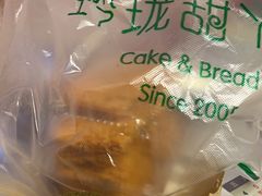 -甜丫丫西点(九环路店)