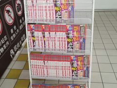 -大润发(勤业店)