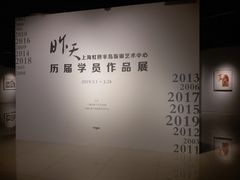 -上海虹桥当代艺术馆