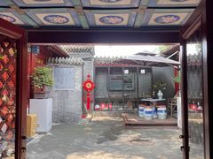 -程府宴-国宴(南长街·四合院店)