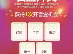 -中国联合航空