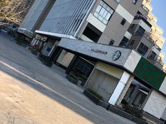 -星巴克(苏州昆山花桥游站店)