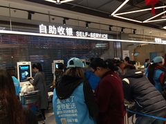 -盒马鲜生(莱蒙都会店)