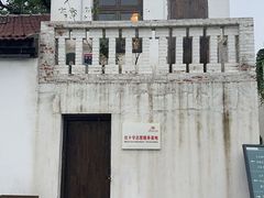 -青果巷历史文化街区