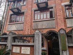 -上海鲁迅故居