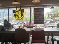 -永和大王(广渠店)