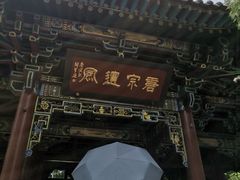 -晋祠公园