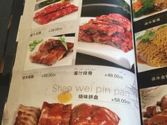 -粤秀小厨·广式早茶(辽宁路店)