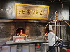 -四世同堂·京菜·烤鸭(双井店)