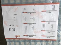 菜单-辣螃铠盆盆蟹大排档(总店)