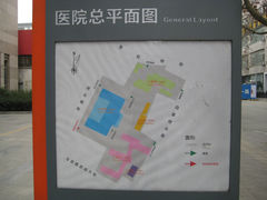 -成都市第二人民医院(庆云院区)