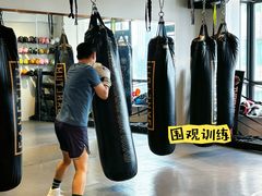-CBCx巨鹿搏击 CHAMPIONROAD FIGHT CLUB(香蜜湖店)