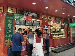 -但家香酥鸭(民生路总店)