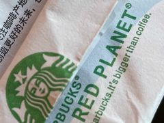 -星巴克(衡阳崇盛晶珠广场店)