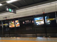 -下沙(地铁站)